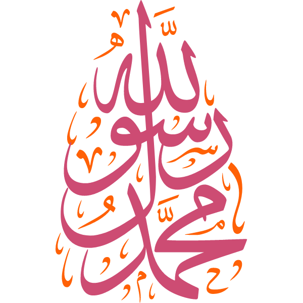 muhamad rasul allah Arabic Calligraphy islamic illustration  vector free svg